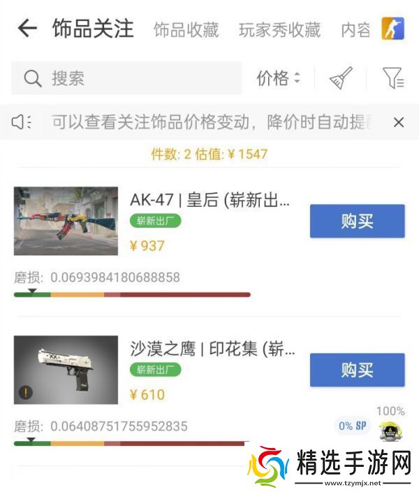 CS饰品会泡沫化吗