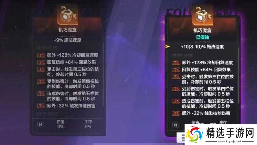 火炬之光无限机巧魔盒获取攻略