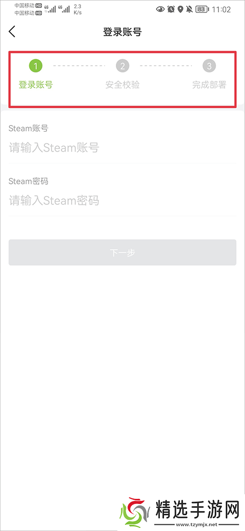 c5game怎么设置秒发