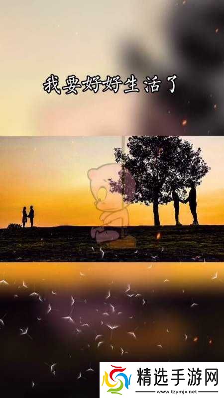 男生女生在一起愁愁愁大全