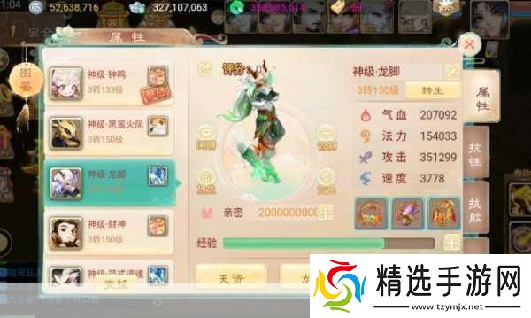 大话西游手游激活码大全大话西游手游激活码一览