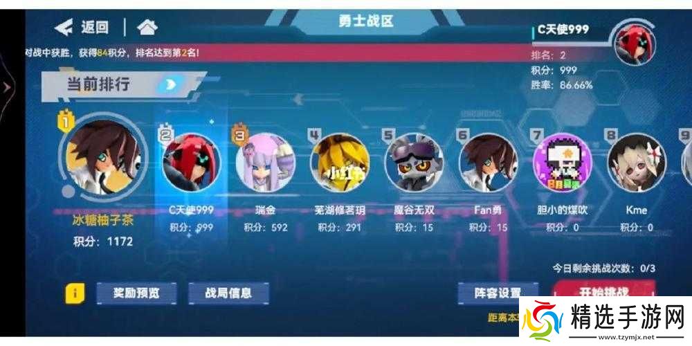 凹凸世界手游攻略及新手问题解法