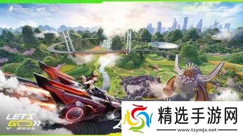 QQ飞车手游黔南苗韵套装获取及一路向黔活动详情