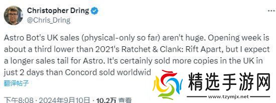 宇宙机器人与星鸣特攻