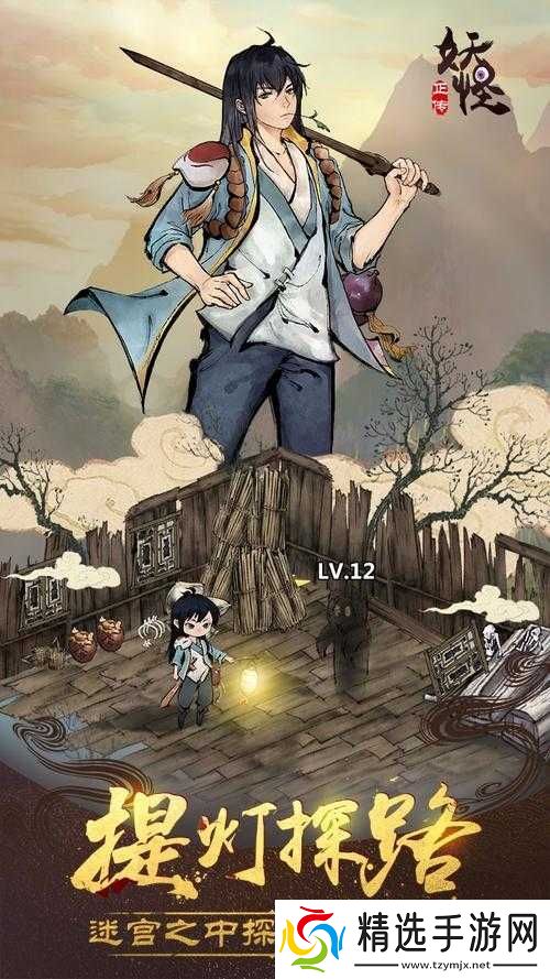 雷击秘法书藏踪