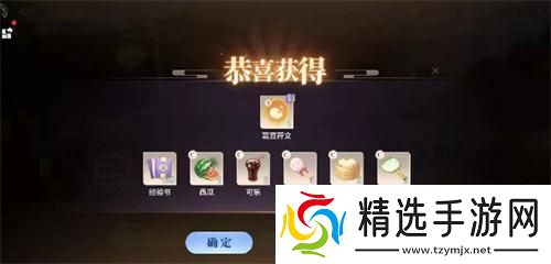 可以养猫的棋牌游戏欢喜斗地主有点秀哦！