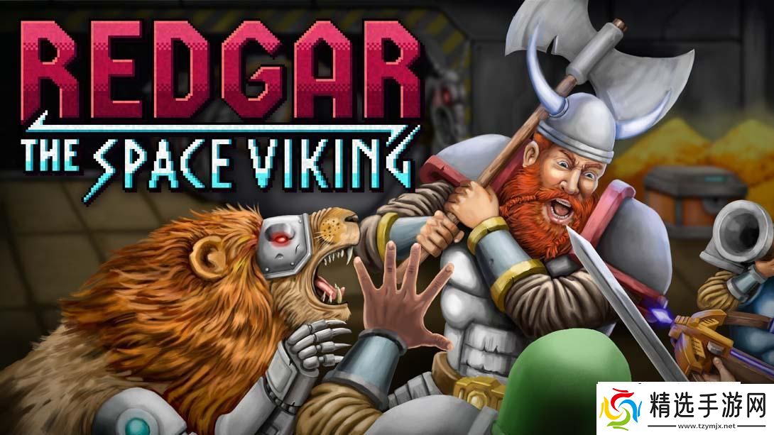 【美版】雷德加尔