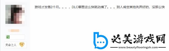 黑神话动捕演员透漏DLC动捕尚未开始