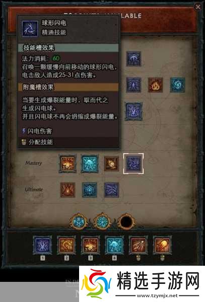 解锁暗黑破坏神3T13新境界