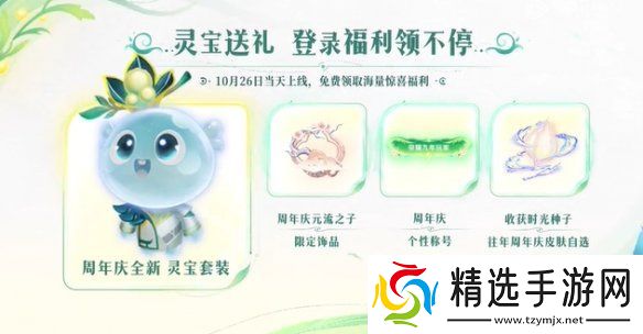 王者荣耀九周年庆典什么时候结束