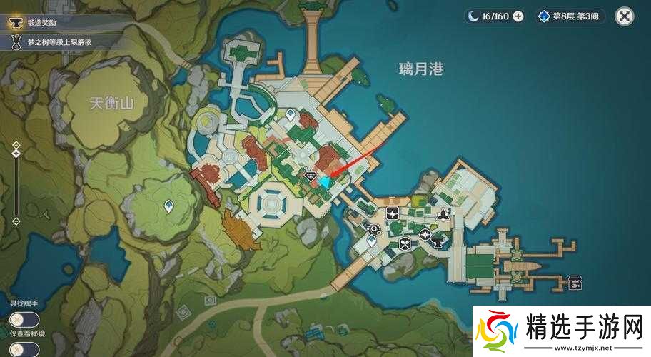 原神立本商人位置及商店攻略