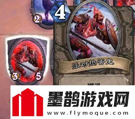 炉石传说30.4.3更新公告