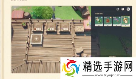 原神升炼研巧万策金活动攻略