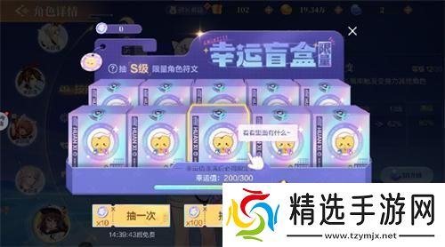 可以养猫的棋牌游戏欢喜斗地主有点秀哦！