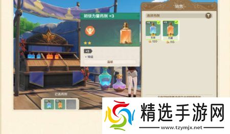 原神升炼研巧万策金活动攻略