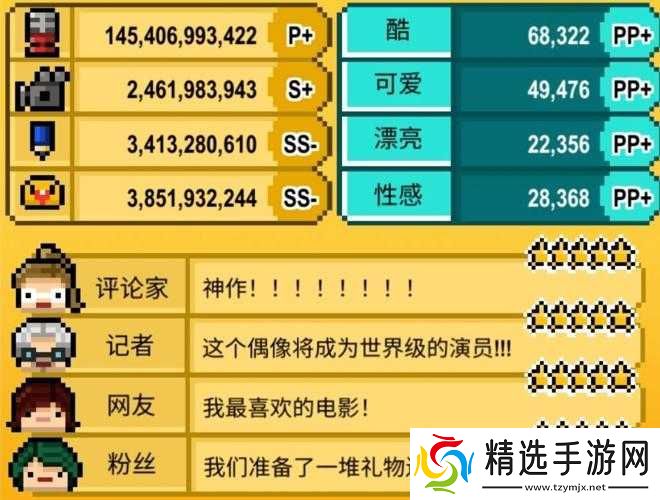 星光创造营专辑主题解锁宝典