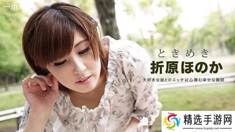 一个人免费完整观看日本