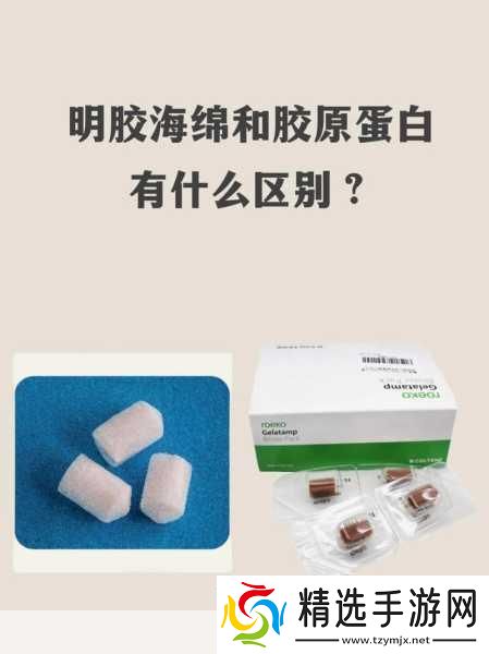 动物胶配方大全高清