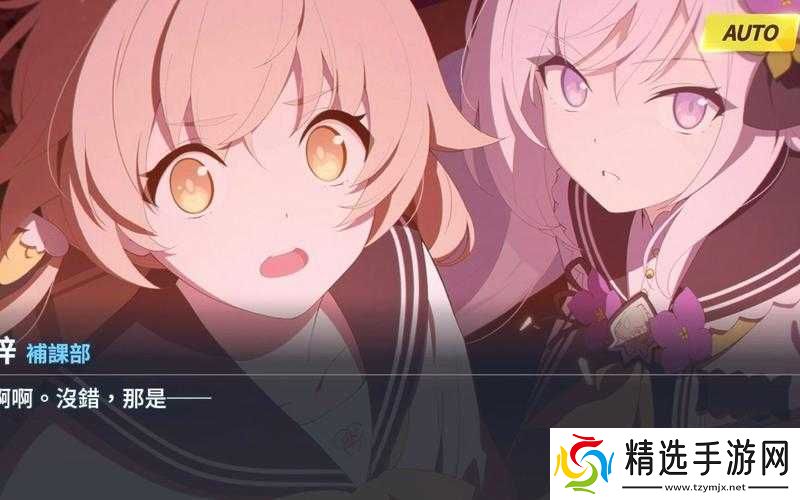 蔚蓝档案第六章