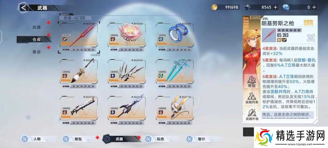 枪盾武器深度解析