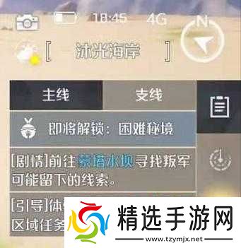 诺亚之心快速升级攻略