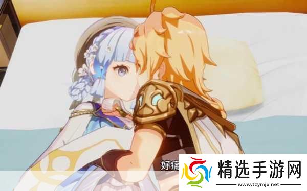 绫华吃旅行者坤吧