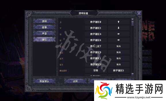 石质碎片开局新手技巧讲解