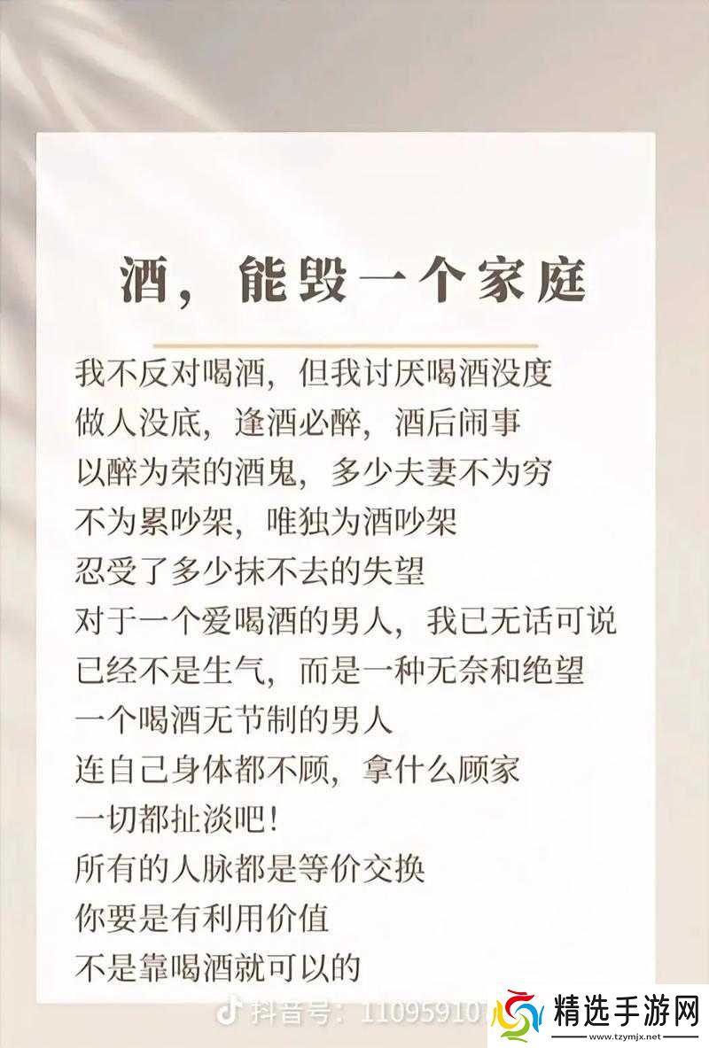 爱再多也不见得有结果是什么歌