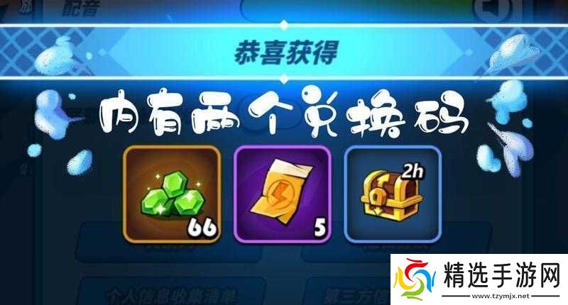 飞吧龙骑士兑换码