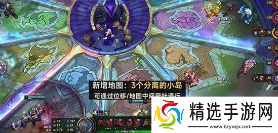 英雄联盟斗魂竞技场