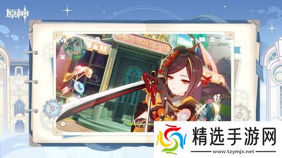 原神那维莱特突破材料是什么