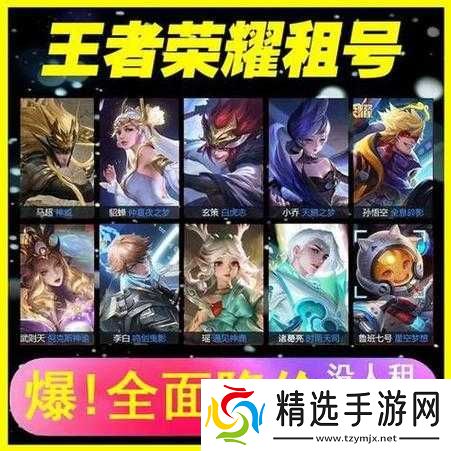 王者荣耀每日题解析