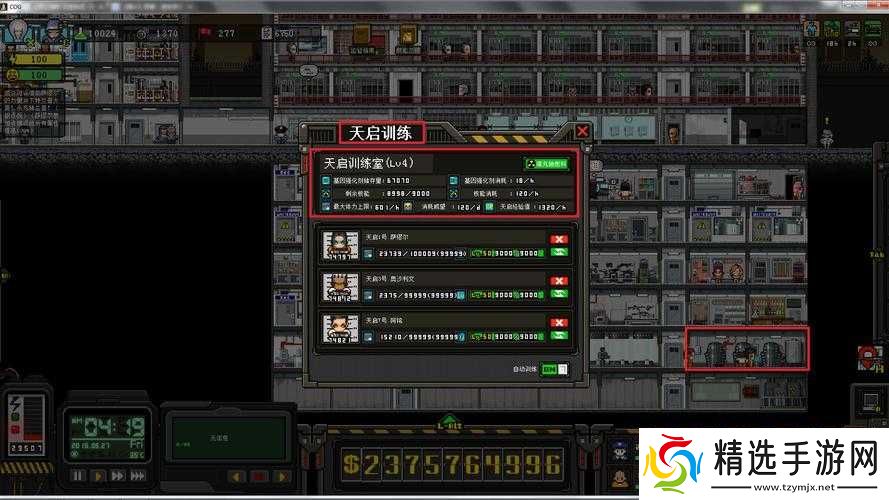 上帝之城**帝国中成功偷取路易斯化工厂盒子的详细指南