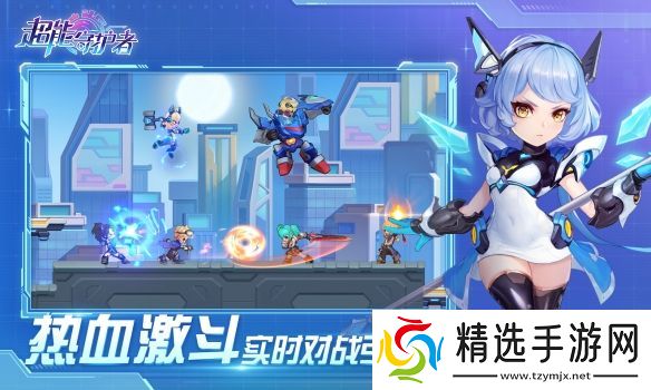 多益网络新年首发新作超能守护者1月7日不删档测试上线