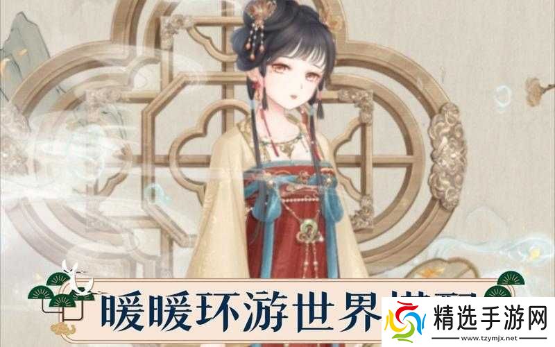 暖暖环游世界高分搭配