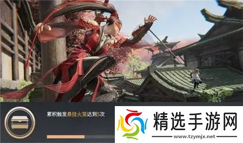 永劫无间生成的精彩镜头在哪