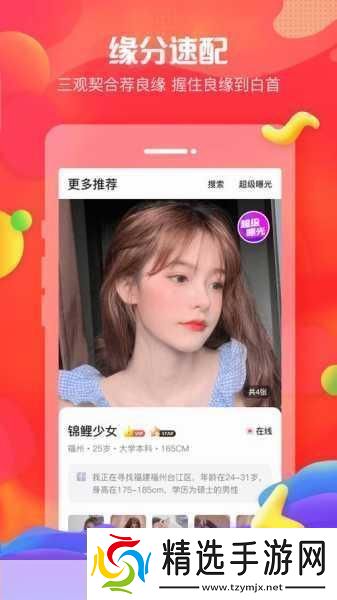 YW193COC永久入口特点