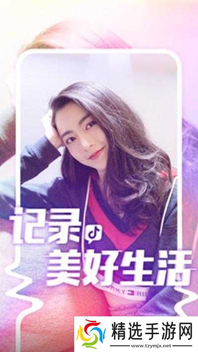 抖音成年短视频