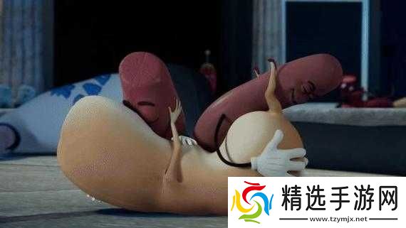 香肠派对于XX年推出