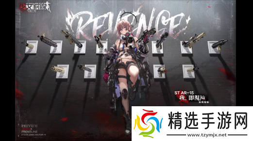 少女前线全新主题造型失落世界上线