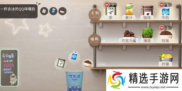 归龙潮珍闻杯中留小本生意怎么过