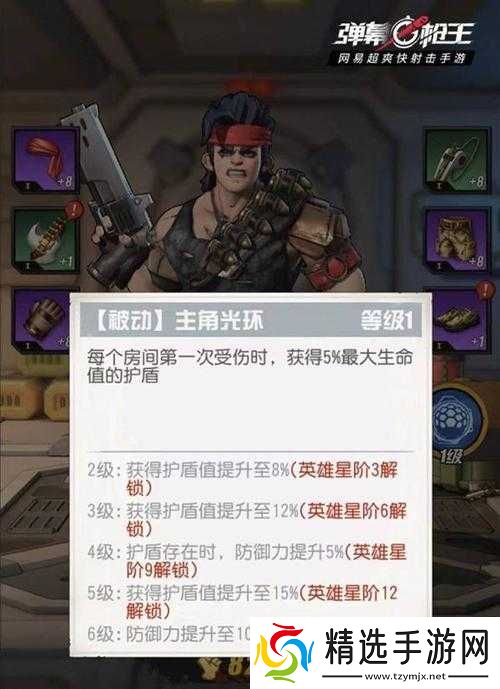 知己知彼方能战场争先