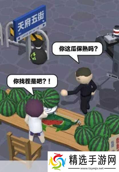 孙红雷买瓜梗大揭秘