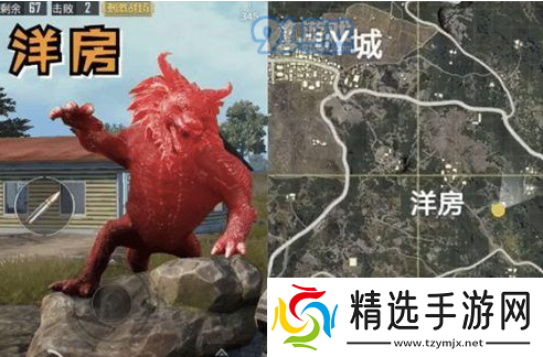 绝地求生刺激战场