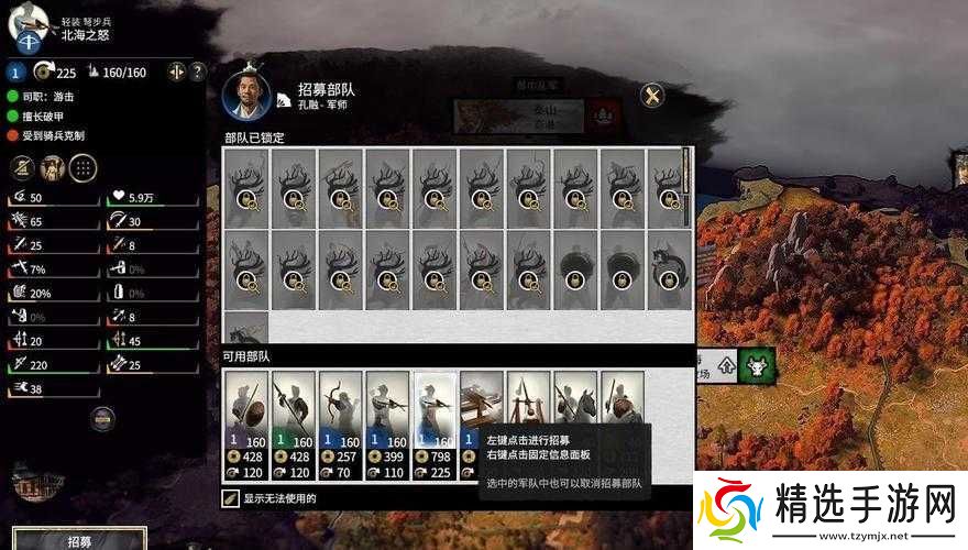 全面战争三国弩兵与领主兵种属性详细解析及评价