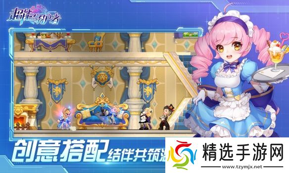 多益网络新年首发新作超能守护者1月7日不删档测试上线