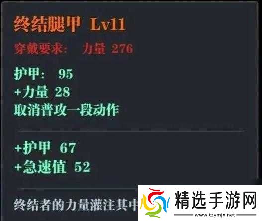 魔渊之刃武器传承攻略解析