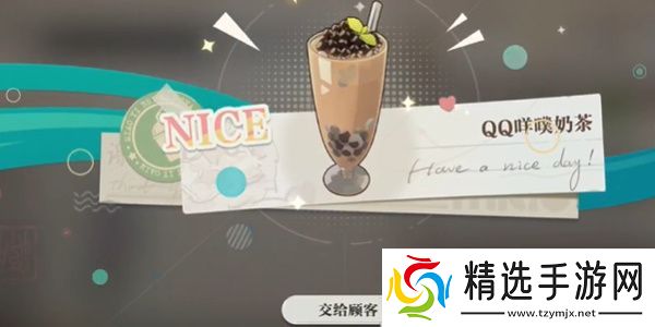 归龙潮珍闻杯中留小本生意怎么过