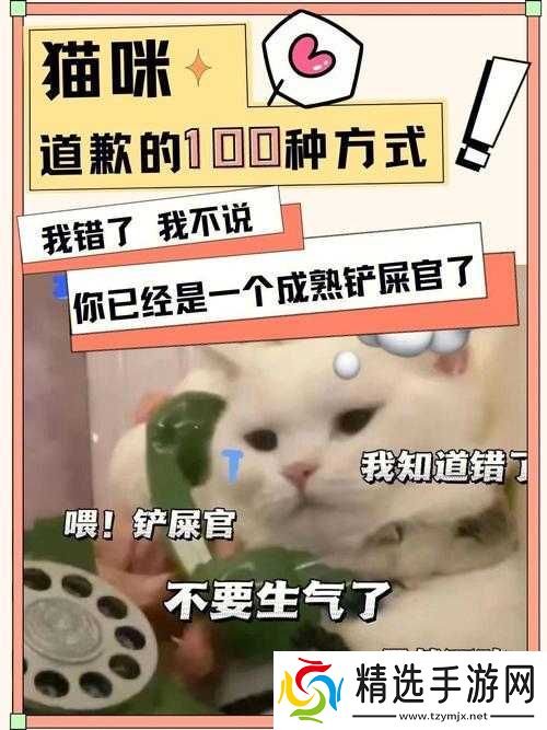 主人我错了请把它关掉好不好呀