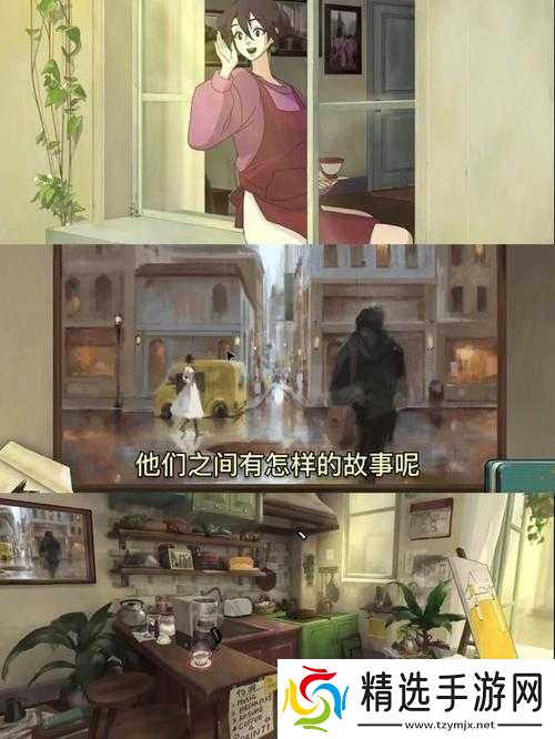 探索倾听画语剧情